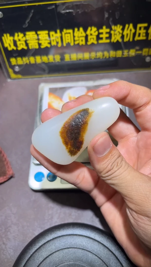 未镶嵌和田玉（子料）挂件YL-WW-11.25-22