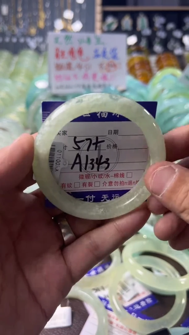 未镶嵌蛇纹石玉手镯1