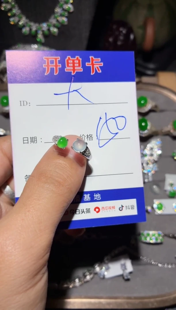 银S925镶嵌戒指翡翠大**姐0718510401
