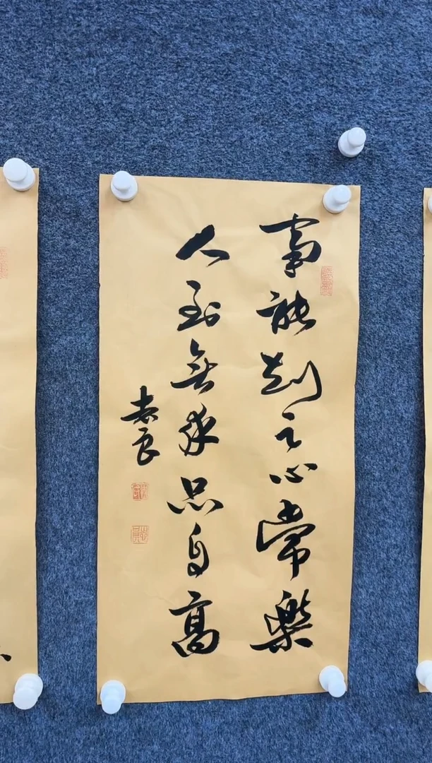 国画11.16-珍品-袁志良-10-无国检