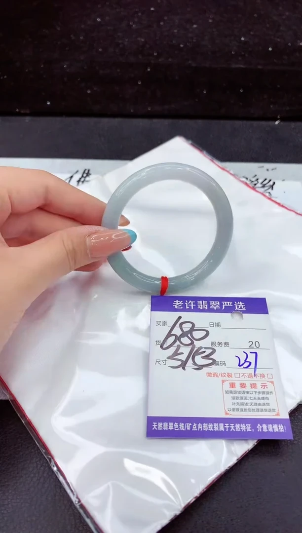 翡翠手镯未镶嵌111