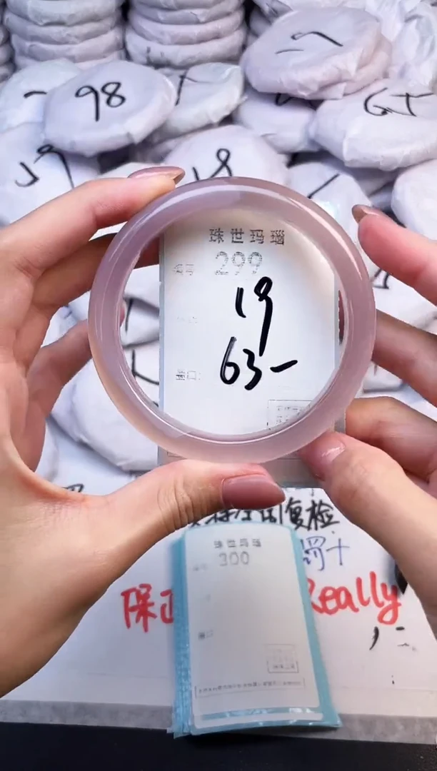 手镯玛瑙/玉髓未镶嵌299