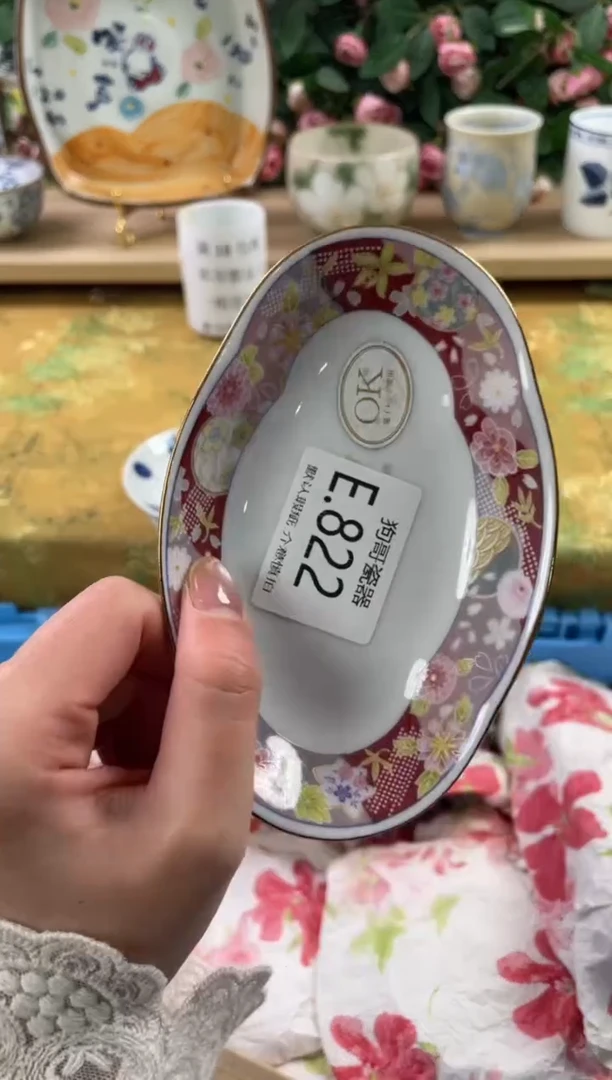 瓷片回**美822狗哥瓷器直播间111