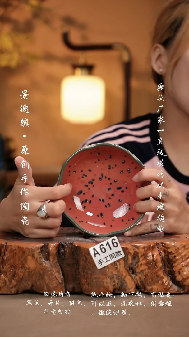 其他A616新十二器瓷器