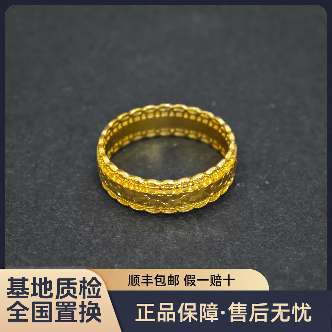 【腰缠万贯】足金999女款生日礼物黄金戒指轻奢珠宝水贝黄金直播间