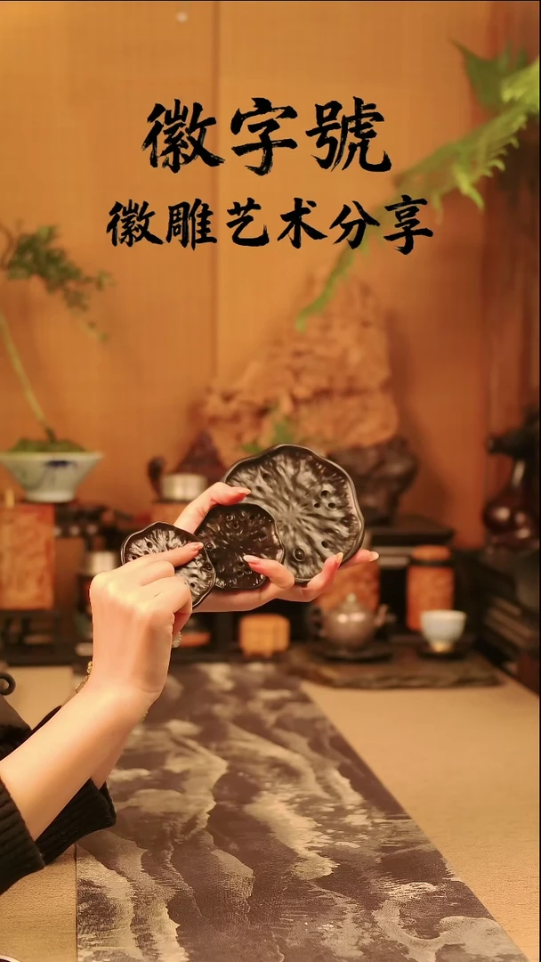 竹紫光檀莲蓬杯垫一大两小共三片