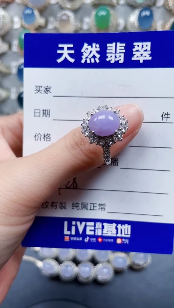 银S925镶嵌戒指翡翠728