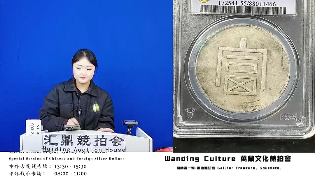 钻*心直播盒子币一枚199