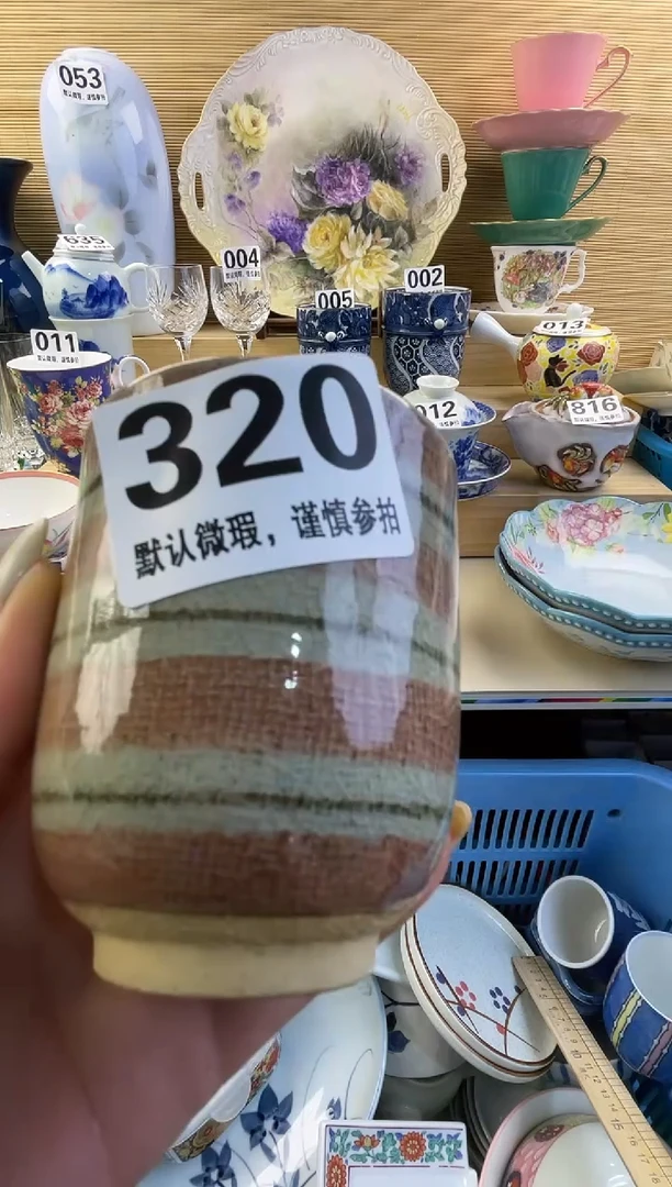摆件茉摆件瓷器瓷器瓷器