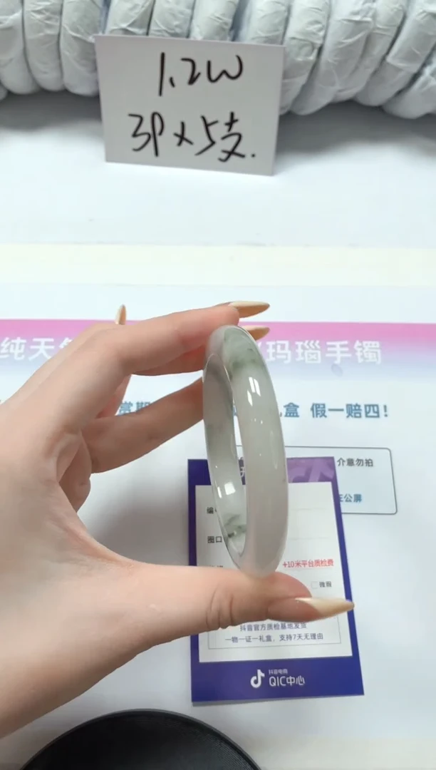 石英质玉手镯未镶嵌23-天山翠58.9
