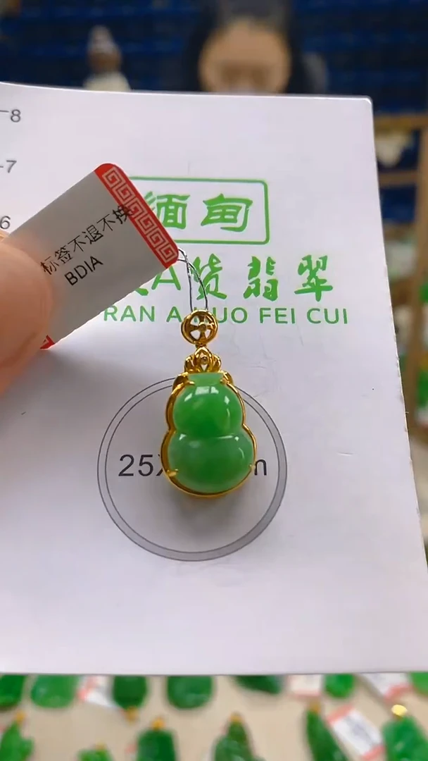 颈饰18K金镶嵌翡翠新号开播 全场乱卖