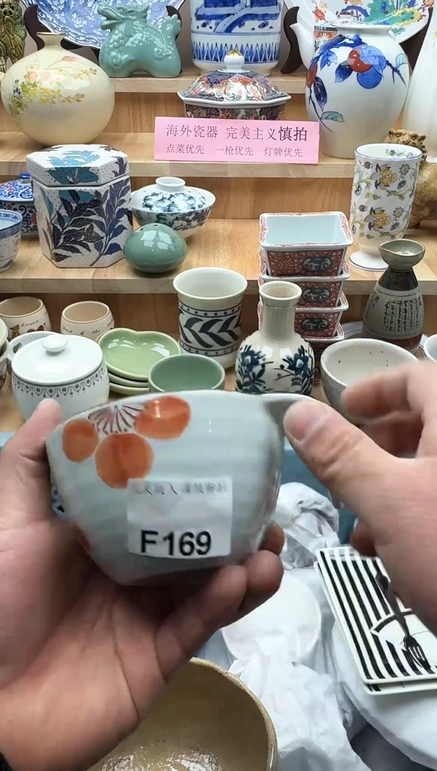 【闪购商品】碟169