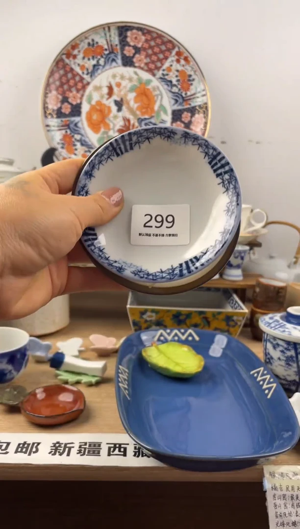 琉璃手工艺品299海外回流瓷器，默认微瑕