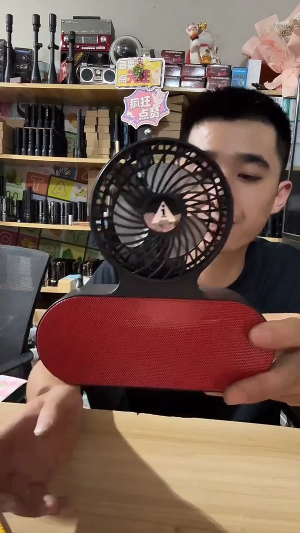 风扇蓝牙音箱颜色随机