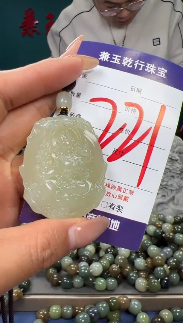 【闪购商品】和田玉颈饰未镶嵌和田玉