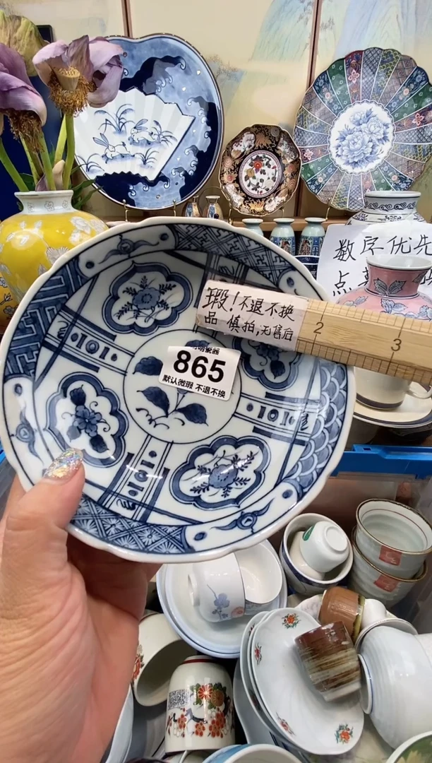 瓷片笨****东 满28包邮 发货后不退不换！介意慎拍！！！