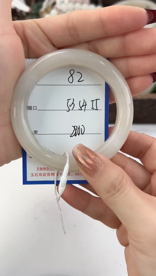 未镶嵌手镯和田玉82颜色微差无瑕疵