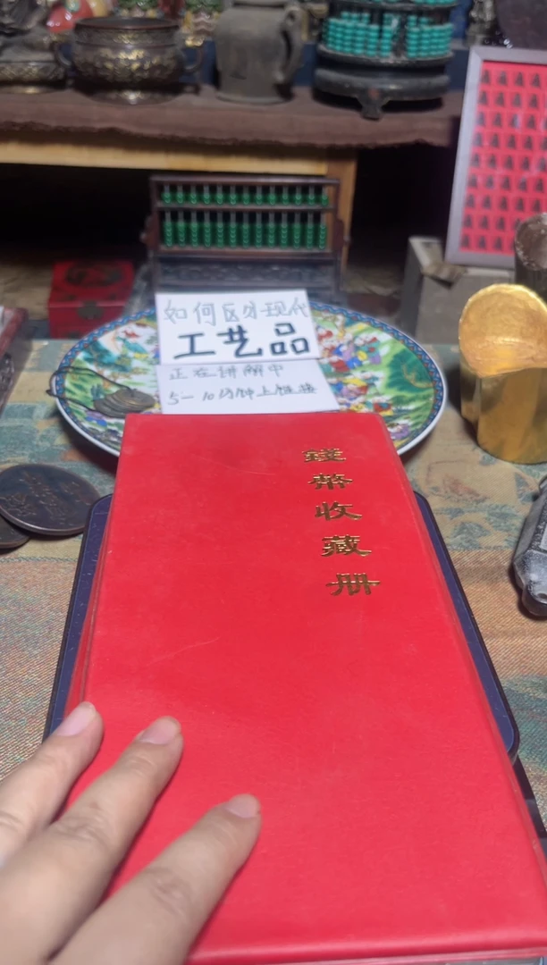 盘直播实物展示，所见即所得