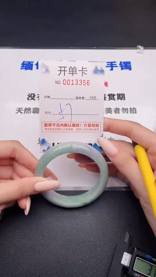 翡翠手镯未镶嵌56