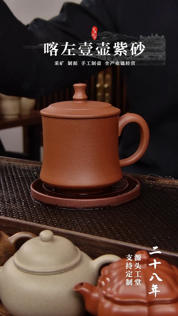 【闪购商品】紫砂茶壶红清水  小盖杯