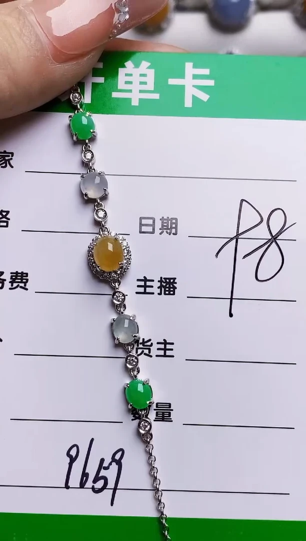 银S925镶嵌戒指翡翠9659