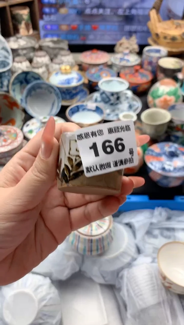 瓷片团**圆166号九姑娘工艺品瓷器