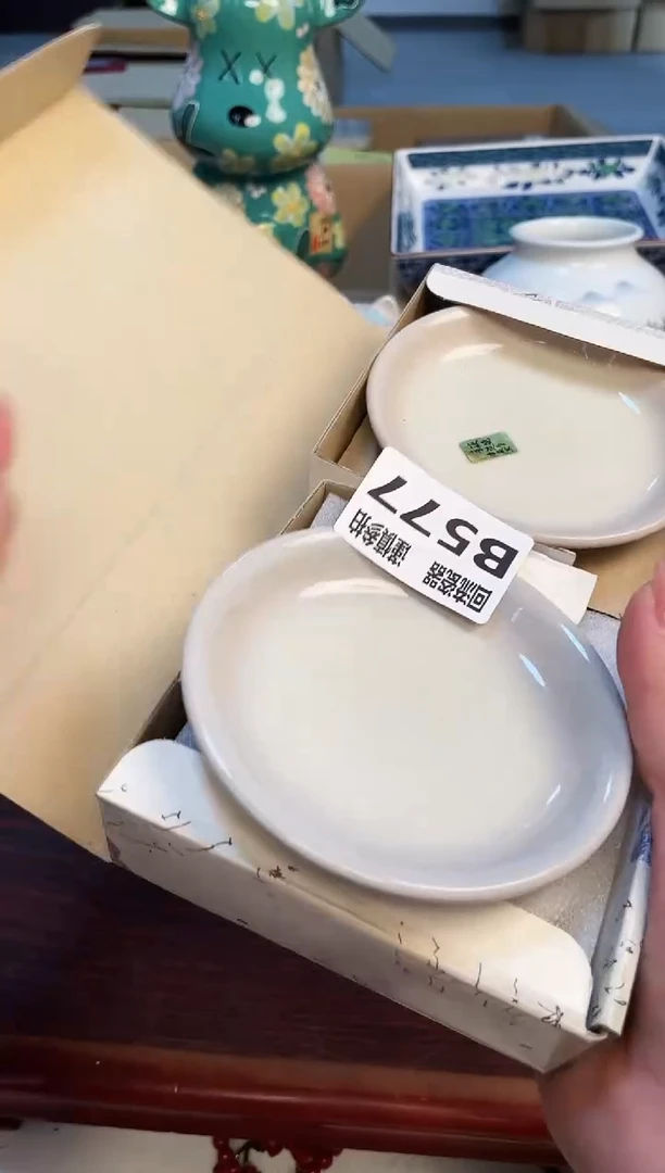 【闪购商品】3213213213213213