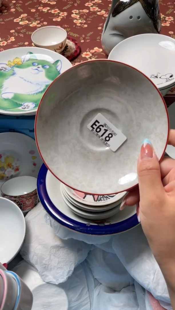 瓷片4****?瓷器瓷器E618