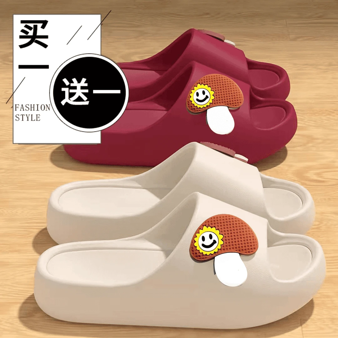 买一送一踩屎感拖鞋女夏季新款居家防滑厚底舒适凉拖鞋新款蘑菇