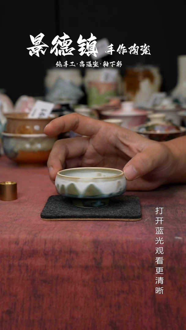 原创景德镇手工高温陶瓷468