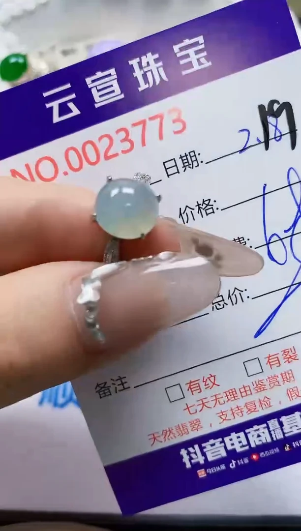 【闪购商品】翡翠戒指银S925镶嵌/3773