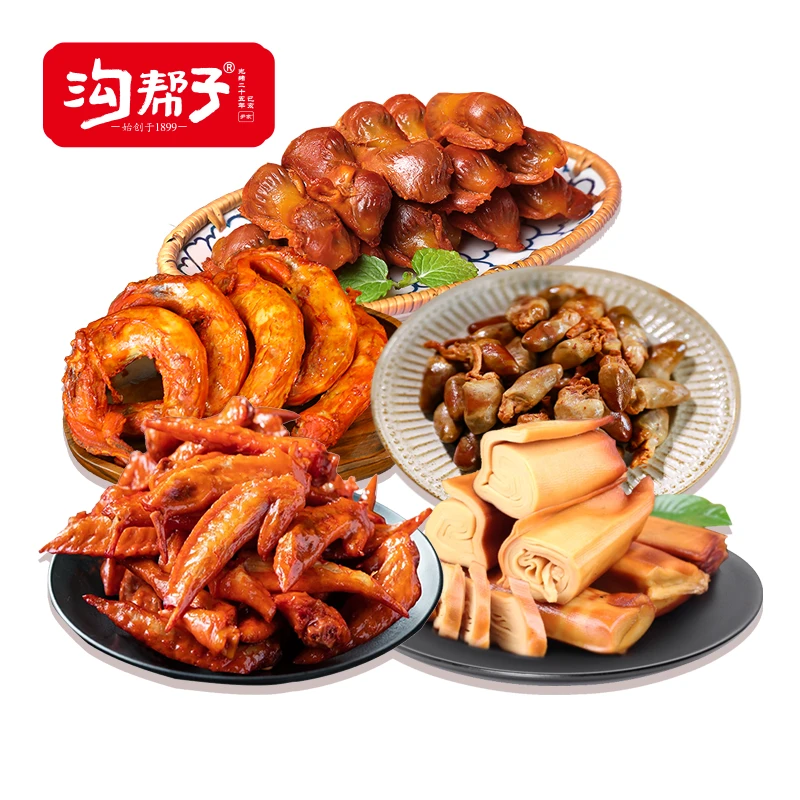 【沟帮子】 熏味5拼小食 鸡脖 鸡胗 鸡心 鸡翅尖 香熏干豆腐 915g