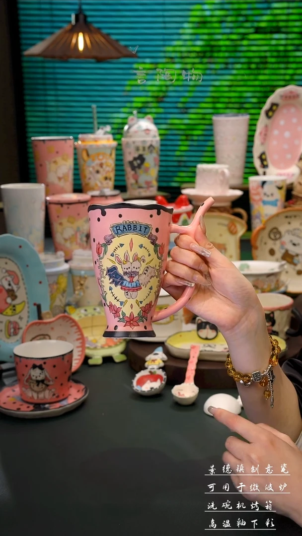 景德镇手绘兔子手把杯