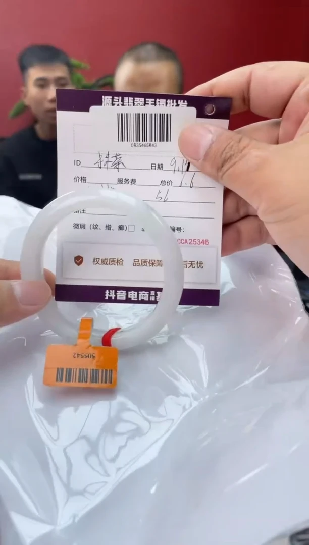 未镶嵌手镯翡翠抹****0翡翠手镯