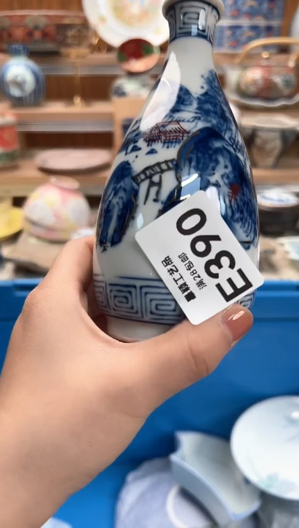 瓷片?**寶390 E满28包邮 不满找客服延迟发货凑单