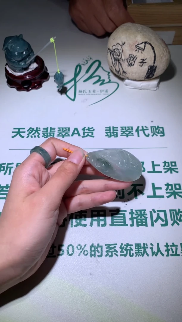 定制翡翠未镶嵌毛货-不退不换
