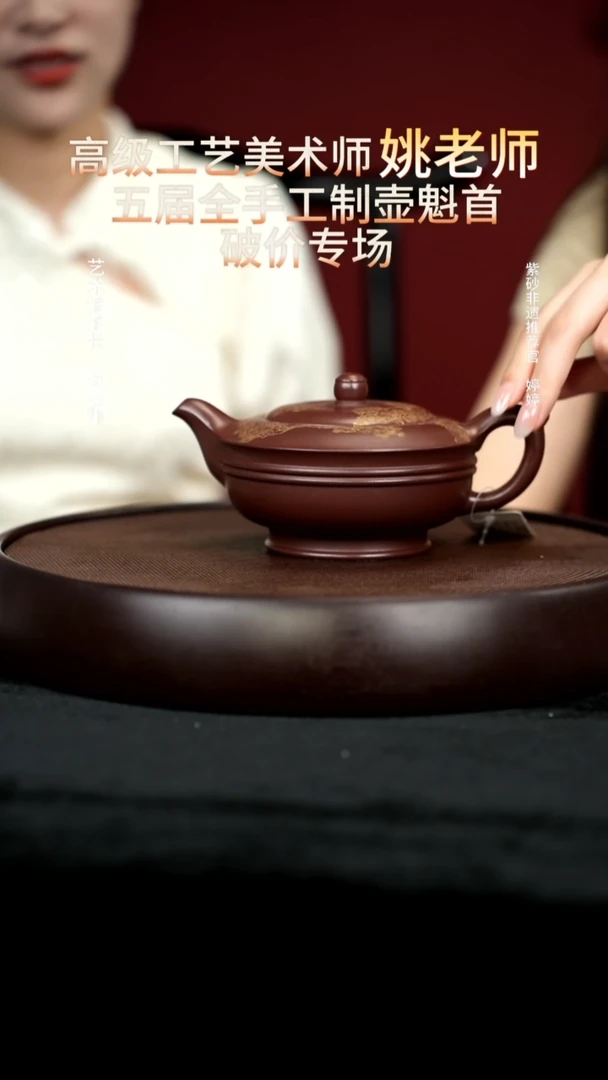 茶壶紫砂42底槽清手工420cc