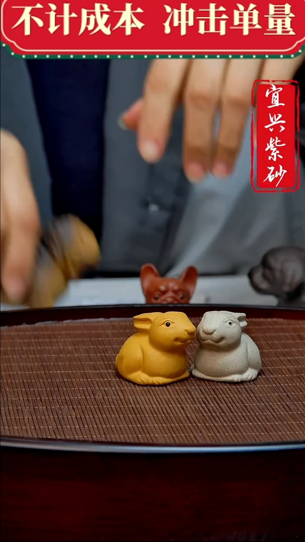 紫砂茶宠紫砂茶摆件