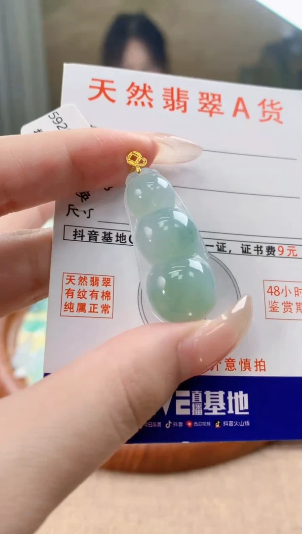 翡翠18K金镶嵌颈饰天然A货翡翠挂件