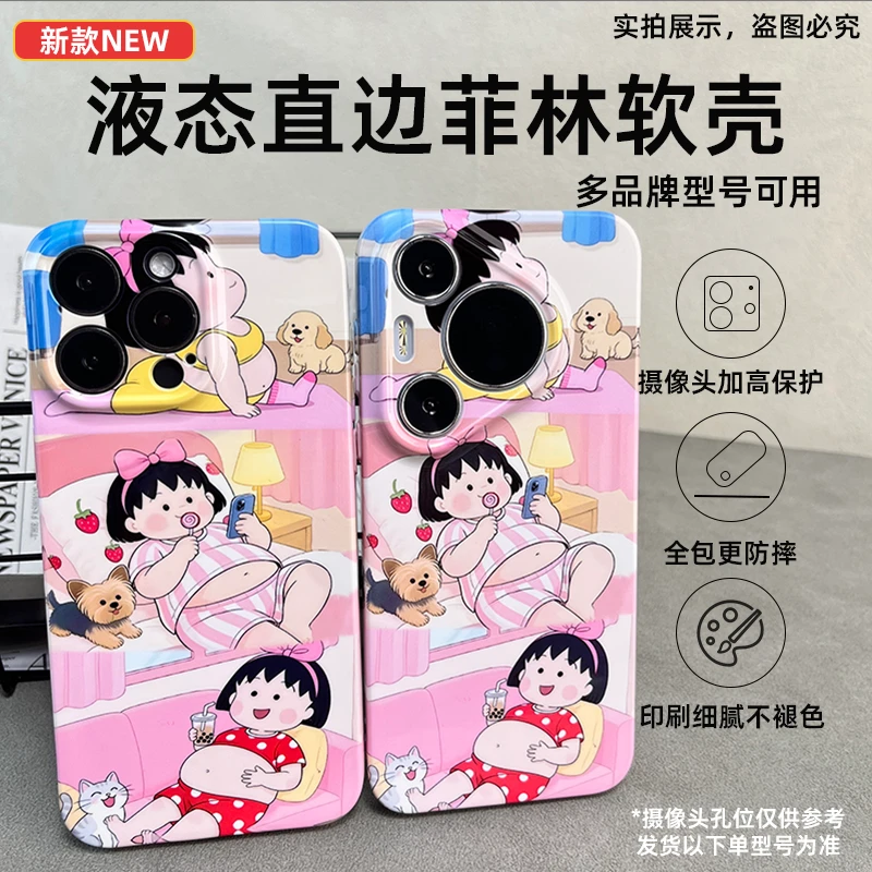 不发黄软菲林防摔适用华为OPPOVIVO小米胖胖丸子全包苹果手机壳