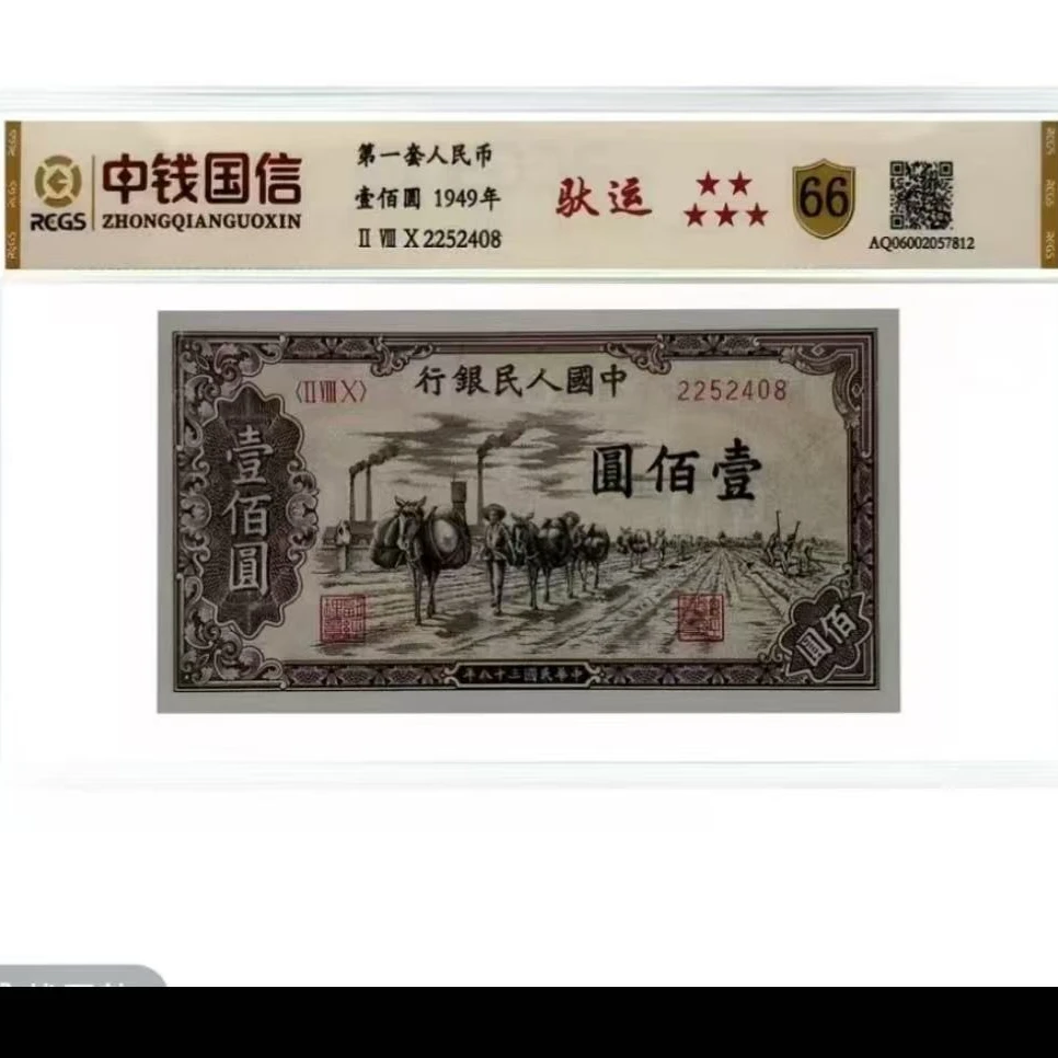 第一套退市非流通纪念币大全套全家福随机号发货