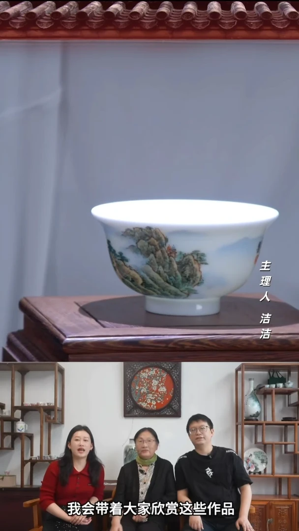 瓷片景德镇陶瓷手绘黄山始信峰压手杯