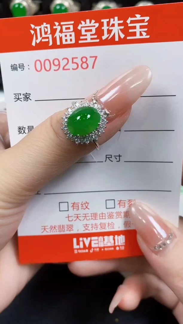 翡翠戒指银S925镶嵌2587