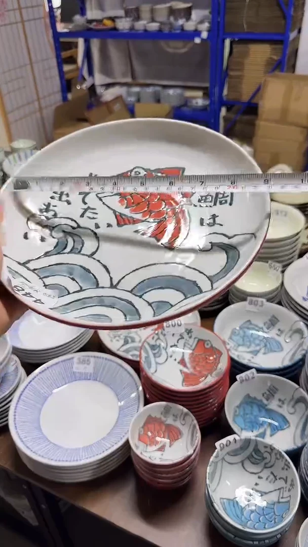 圆形24cm鲷鱼红平盘