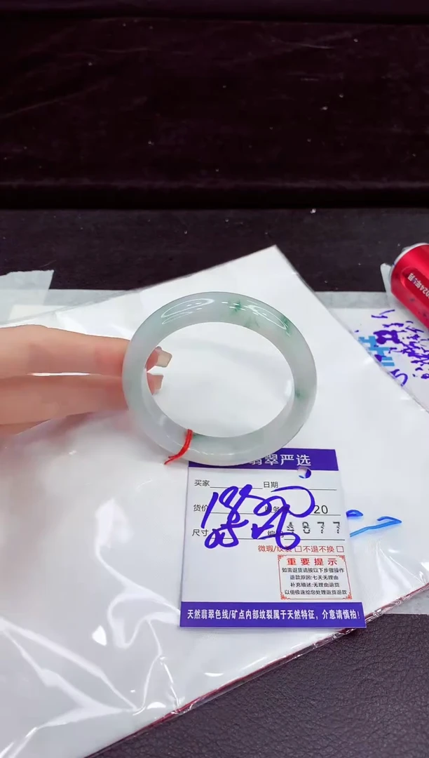 未镶嵌手镯翡翠11111111111