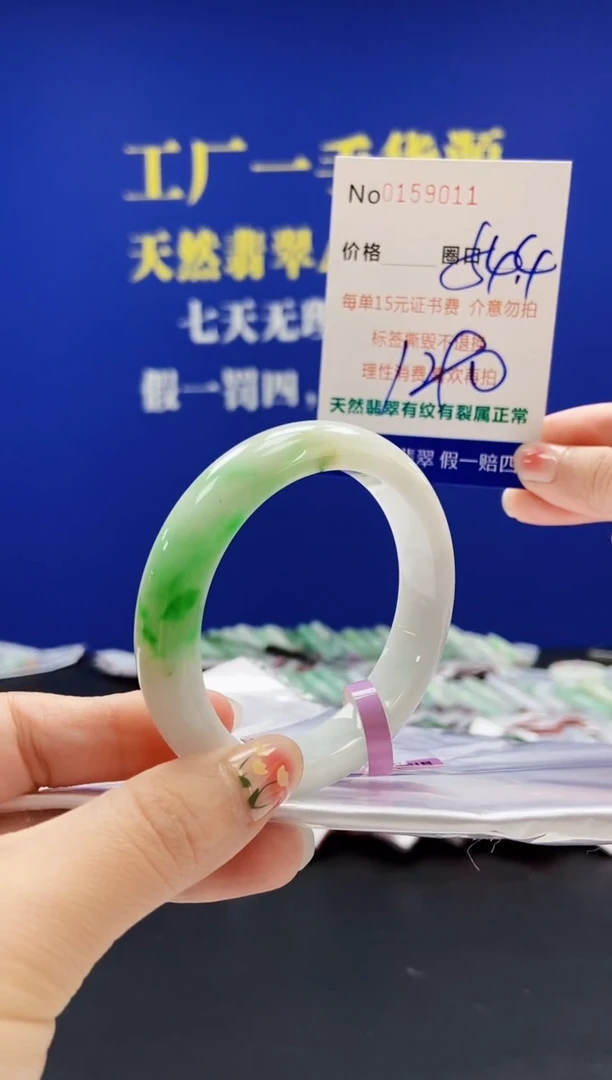 翡翠手镯未镶嵌A-翡翠手镯未镶嵌-A
