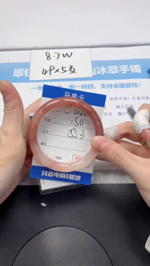 【闪购商品】石英质玉手镯未镶嵌V420-58.3