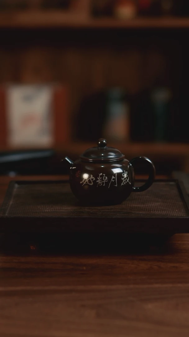 【闪购商品】二生陶作精品水亮小珠瑶壶