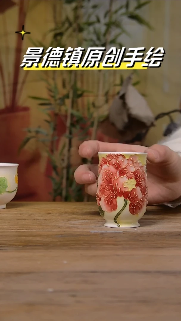 【闪购商品】景德镇陶瓷杯碗柴烧多人