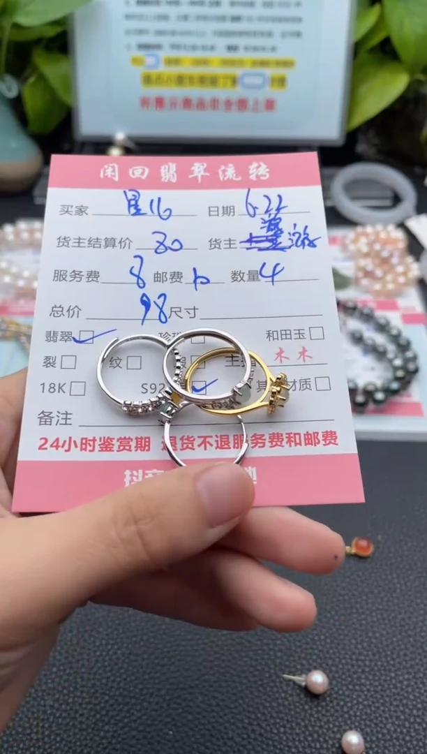 翡翠戒指银S925镶嵌星*戒指